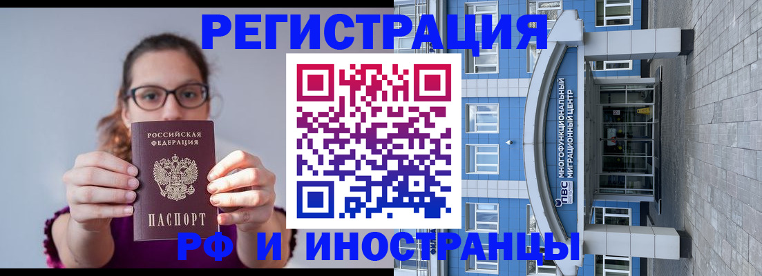прописка для школы в Тамбове