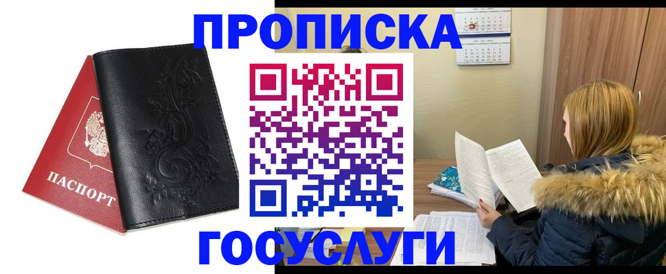 миграционный учет в Тамбове