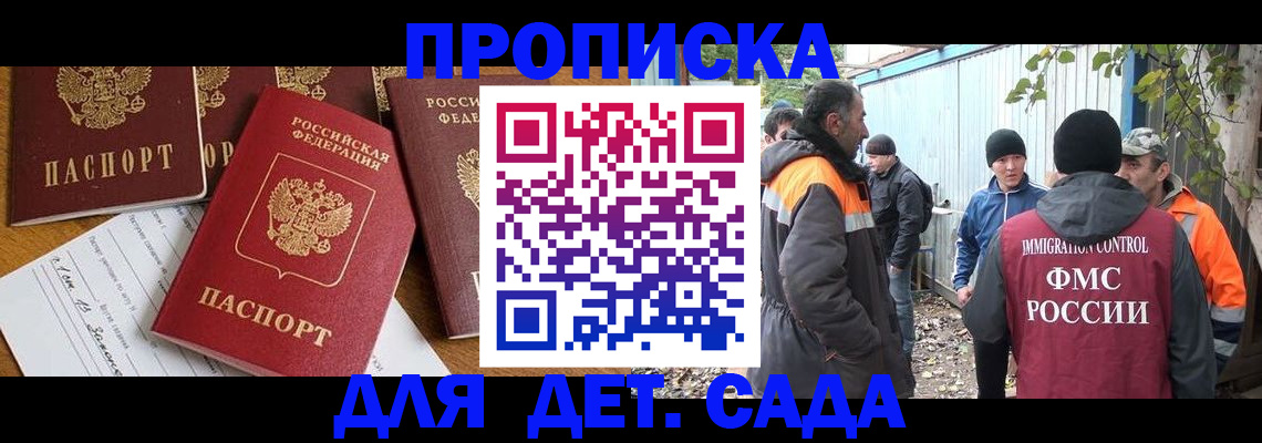 временная регистрация госуслуги в Тамбове